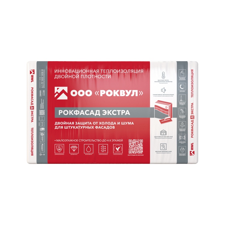 Утеплитель Rockwool Рокфасад Д ЭКСТРА 1000х600х150 мм, 2 шт. уп