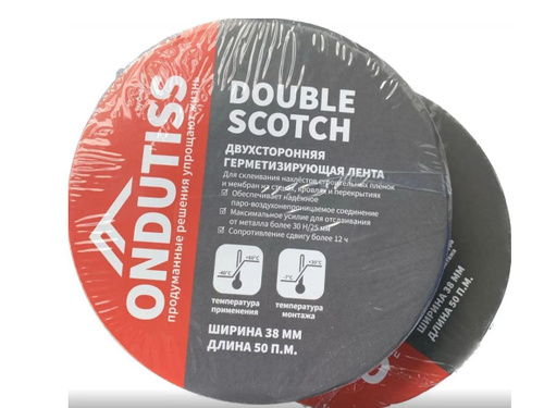 Лента Ондутис Double Scotch двухсторонняя, 38ммХ50м